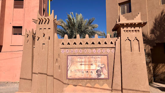 Timbouctou Sign