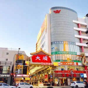 大須商業街