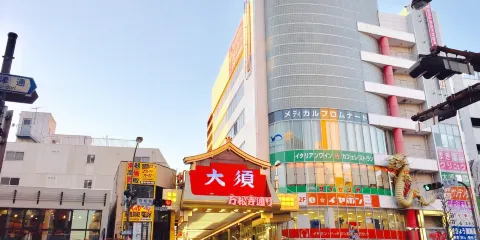 大須商業街