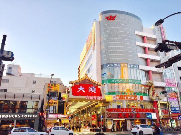 Osu Shotengai Shopping Street
