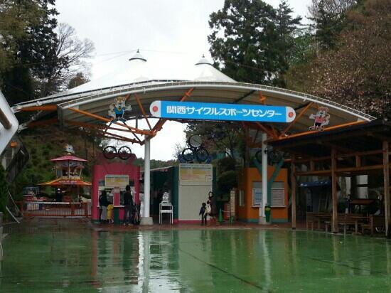 大阪 河内長野 関西サイクルスポーツセンター 入場Eチケット＋パス 予約