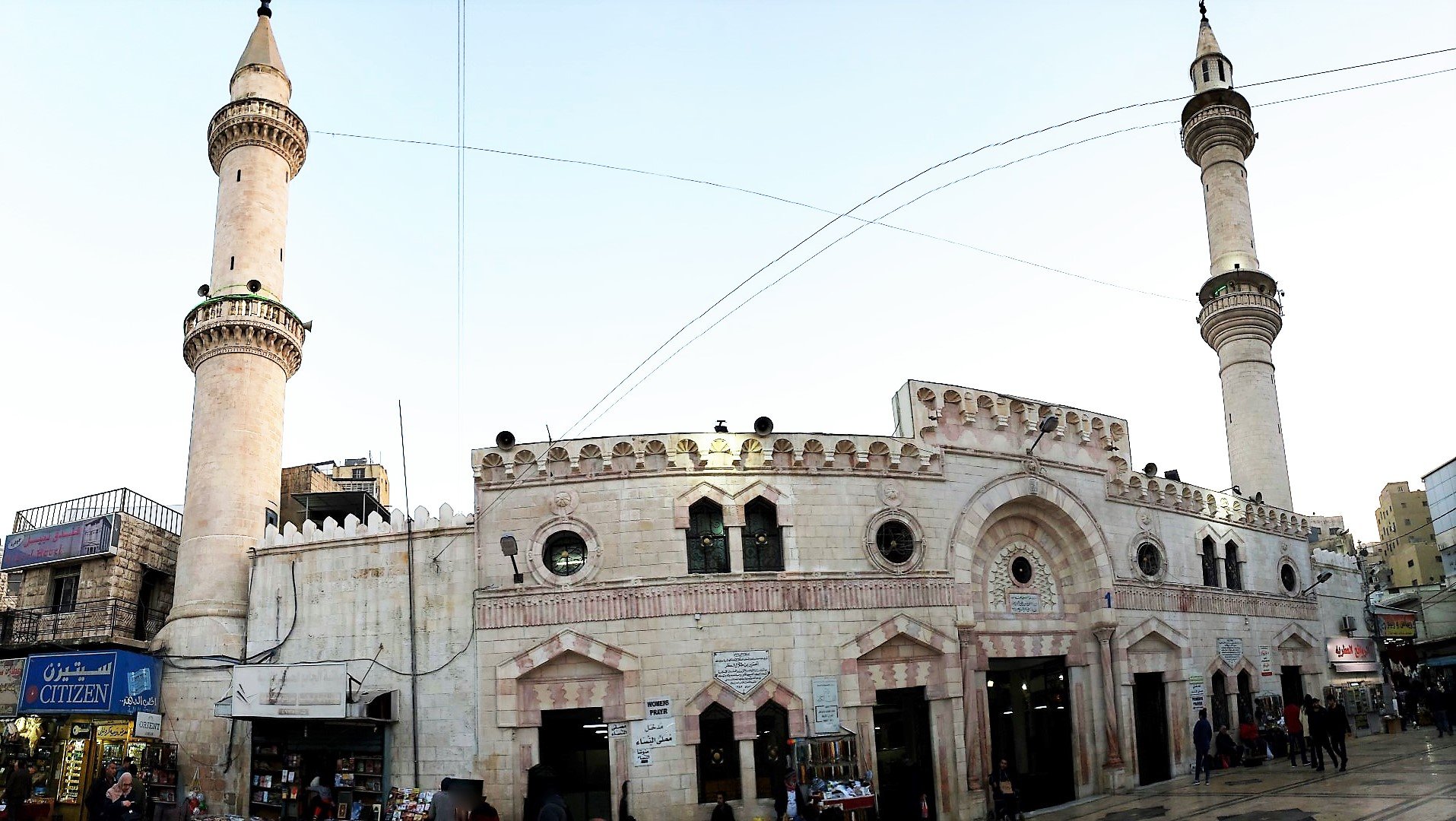 Grand Husseini Mosque