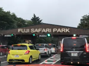 富士サファリパーク