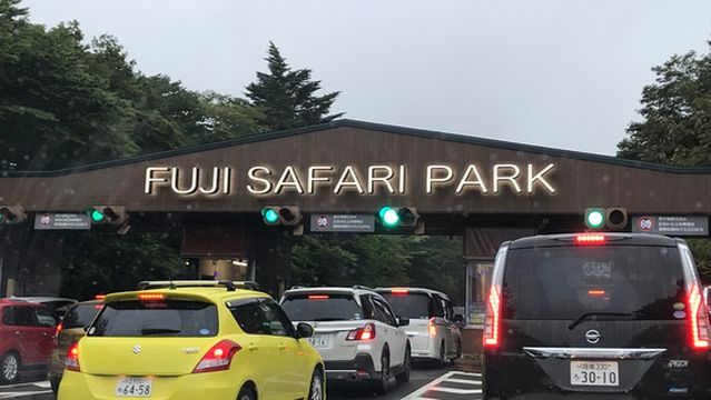 Fuji Safari Park