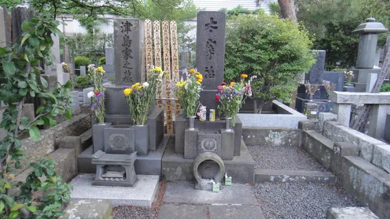 Grave of Osamu Dazai