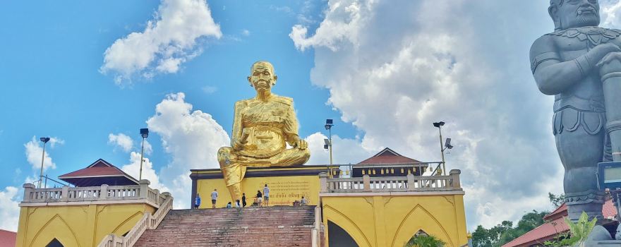 Wat Ban Rai 2 (Wat Bu Pai)