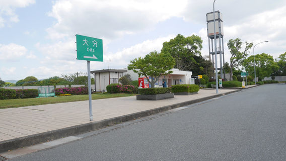 Tachiarai Parking Area (down)