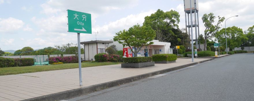Tachiarai Parking Area Outbound
