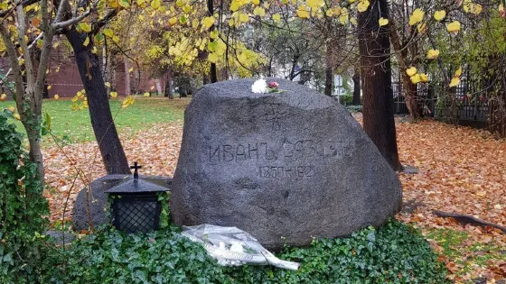 Ivan Vazov's Grave