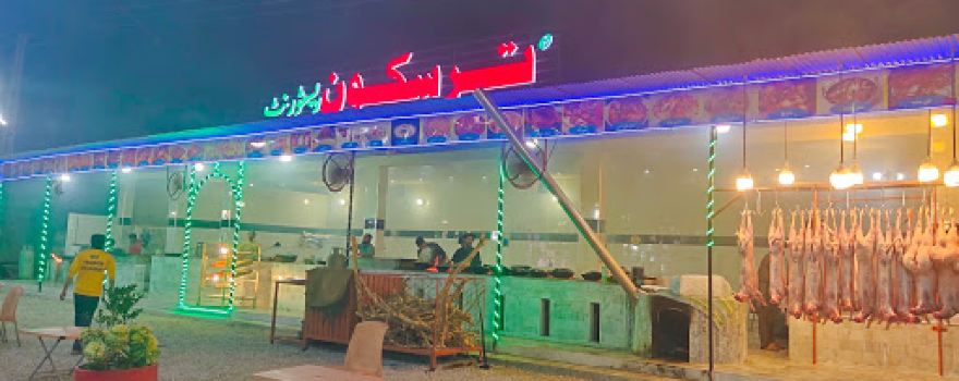 Mosque of Traskoon Restaurant
