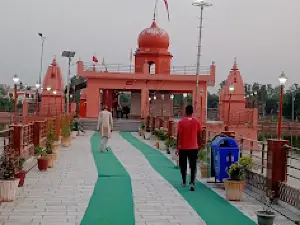 Baba Siddh Temple