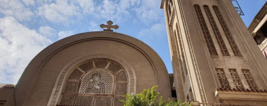 Church of St George in El Daher
