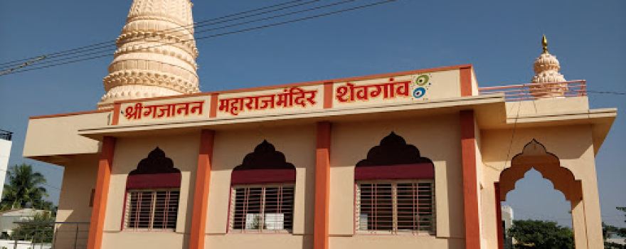 Shri Gajanan Maharaj Mandir