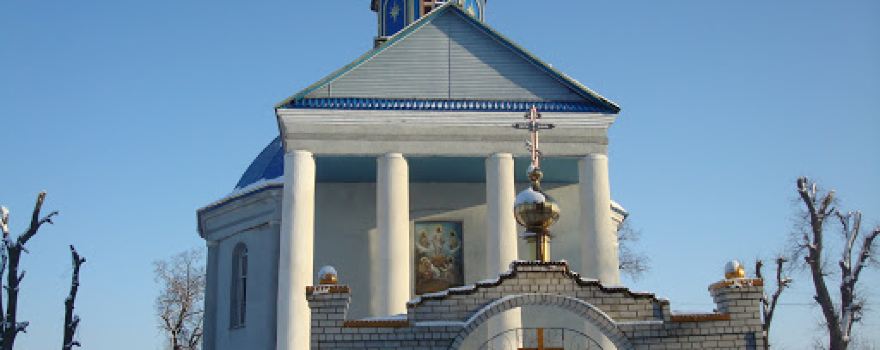 Preobrazhensʹka Tserkva