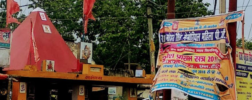 Shiv Mandir