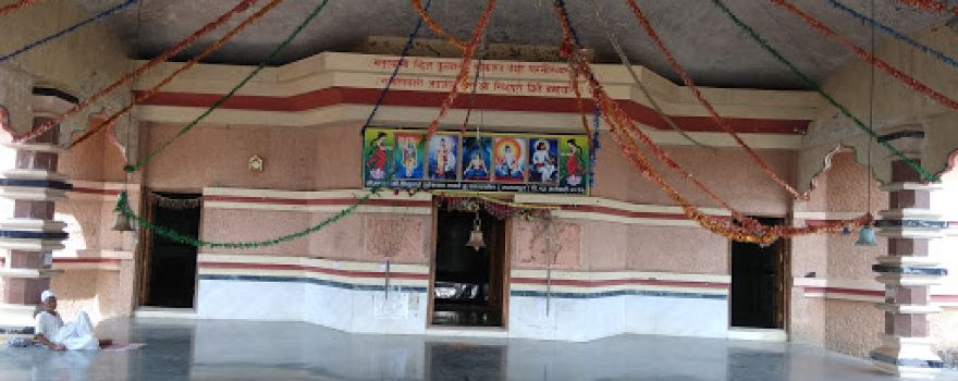 Shri Govindprabhu Mahanubhav Sthan Matulgram