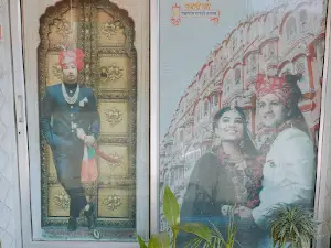 Bal Bhawan