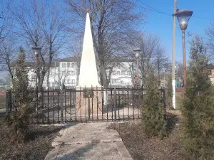 Парк