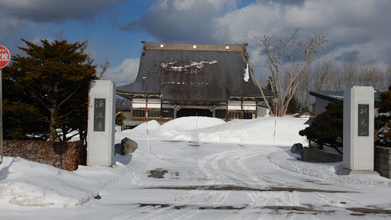 Nagamitsusanhoryu Temple