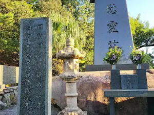 Wakasa Park