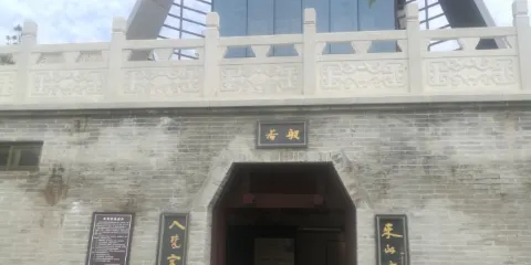 涇川大雲寺博物館-般若