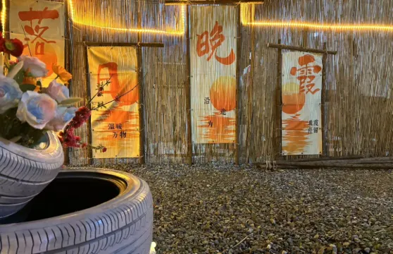 太陽下山就是喝酒的信號