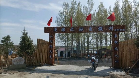 man you zhi lv du jia cun - fang che ying di