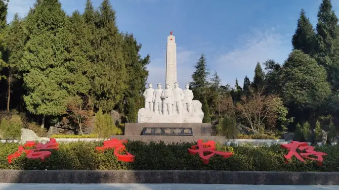 忠堡大捷紀念園