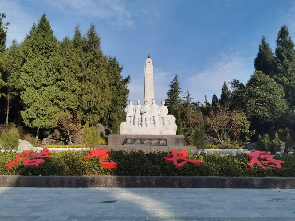 忠堡大捷紀念園