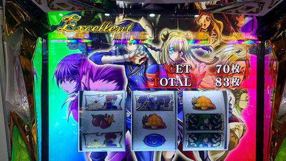 Pachinko Himawari Miyagi Tagajo