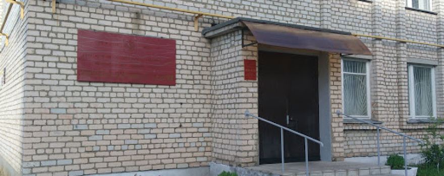 Унечская Картинная Галерея