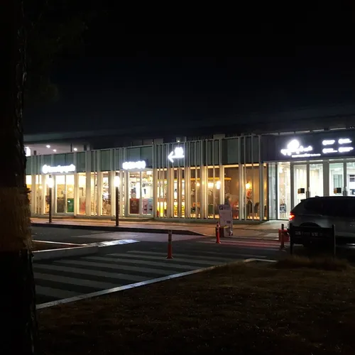 Deokpyeong Eco-Service Area