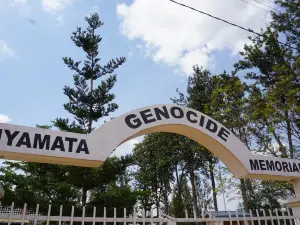 Нямата