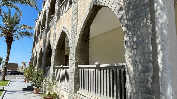 The Amricani Cultural Centre - Dar al-Athar al-Islamiyah