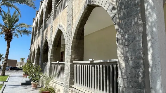 The Amricani Cultural Centre - Dar al-Athar al-Islamiyah