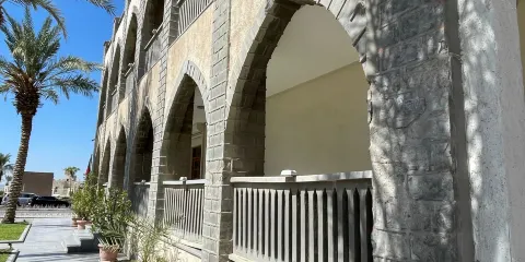 Amricani Cultural Centre