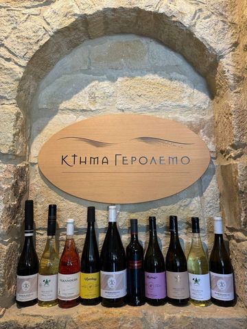 Ktima Gerolemo