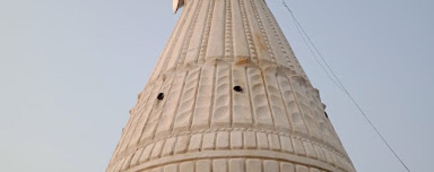 Shree Ram mandir