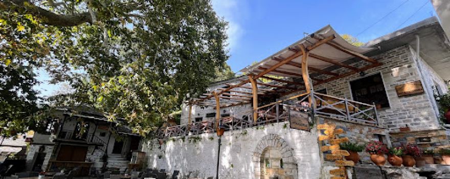 Vizitsa panoramic square