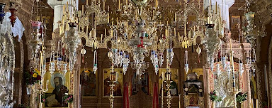 Holy Monastery of the Virgin Mary Theoskepastos at Sochos