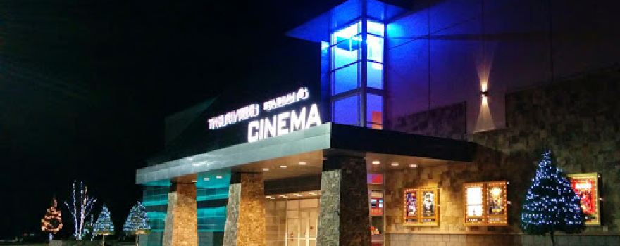 Two Rivers Cinema