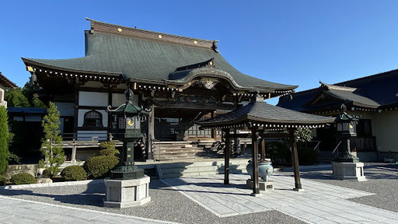 Ibaraki