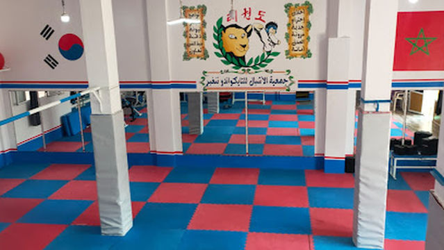 Association Al Achbal Du TAEKWONDO