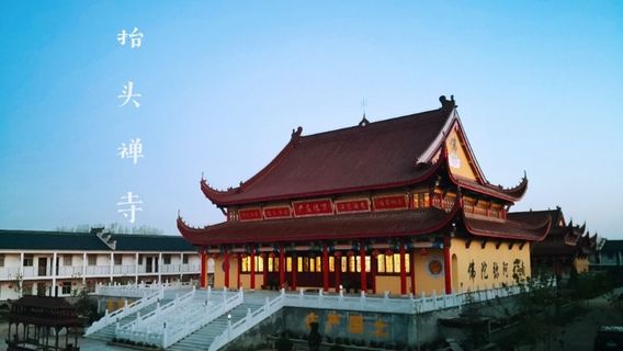 Hebeisheng Xinjishi Taitouchan Temple