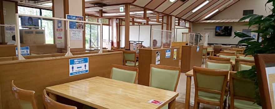 Naturel Onsen MEGUMI NO YU