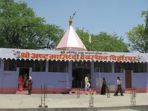 Ashtamahasiddhi Tq:- Achalpur