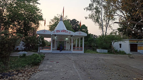 Shiv Temple