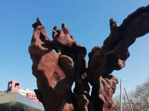 Bilbao Exhibition Centre