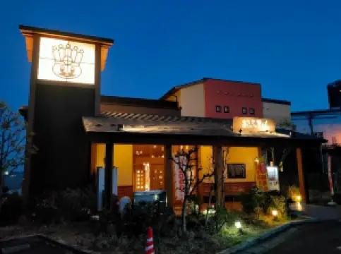 Ofuro no Ōsama TamaMogusa