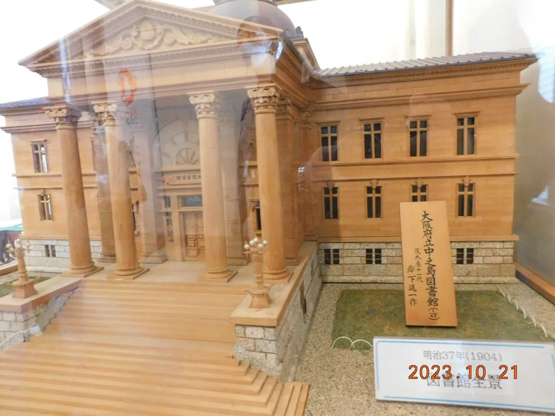 1_大阪府立中之島圖書館